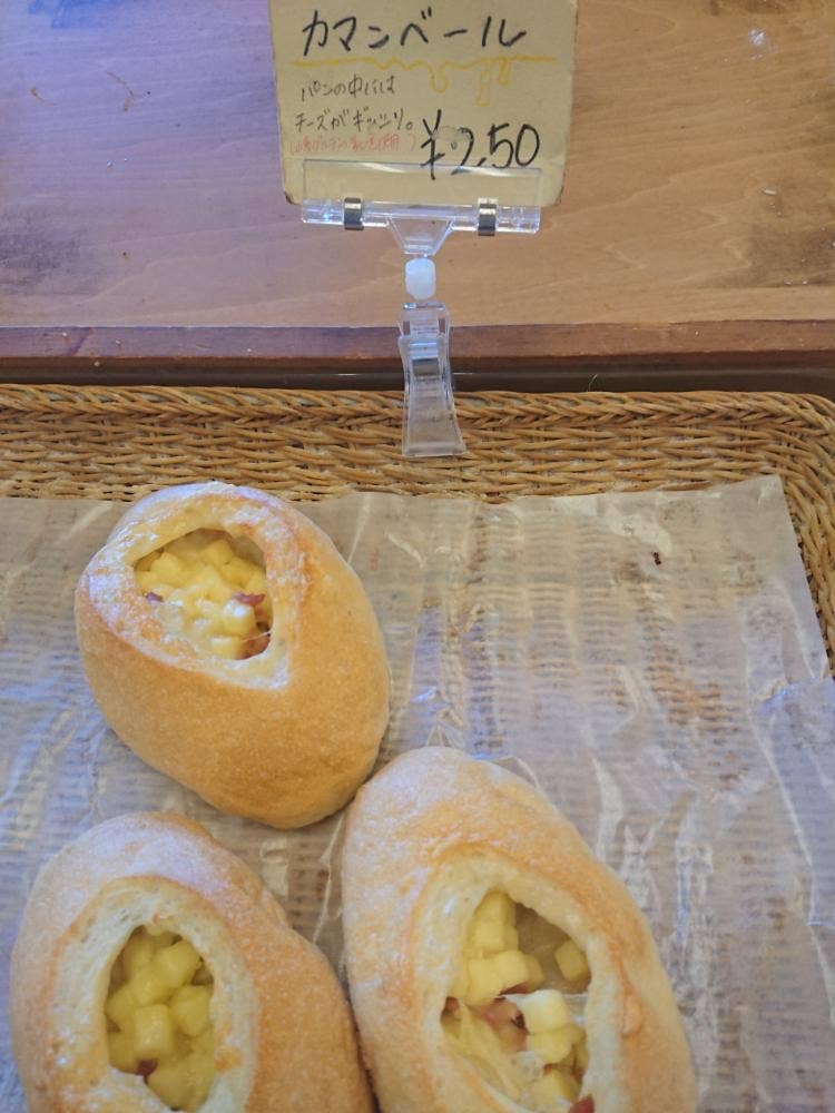 お米の館