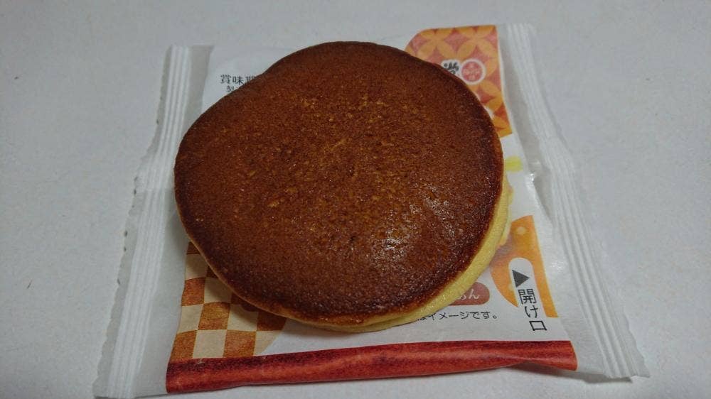 あわしま堂 愛媛本社工場直売所