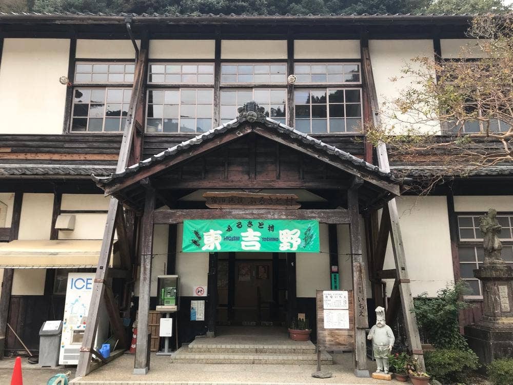 いちえ