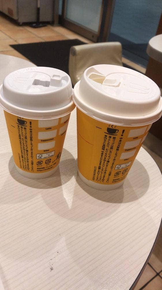 マクドナルド 多摩センター店