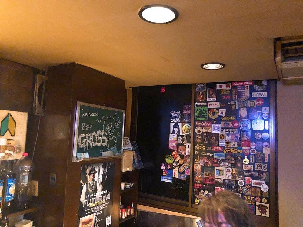 BAR GROSS
