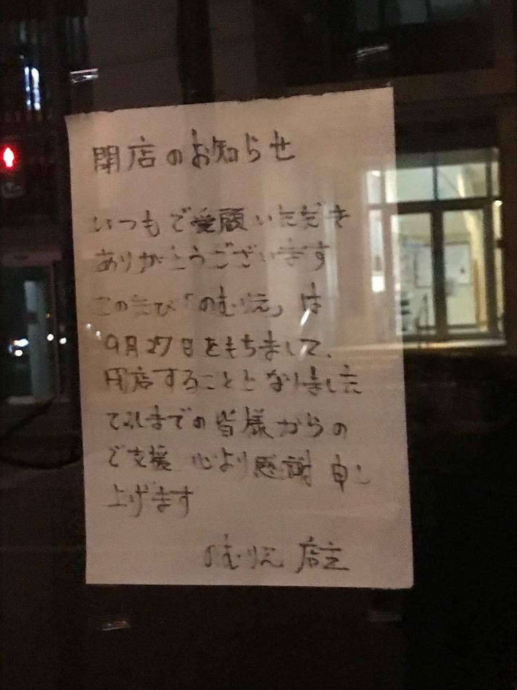 のむりえ
