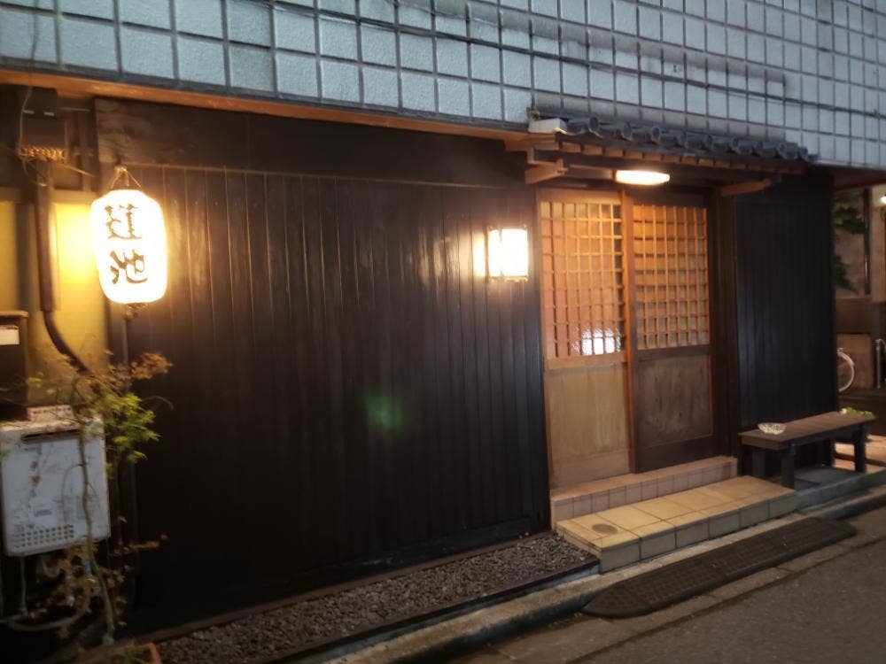 蓮池 まつ永