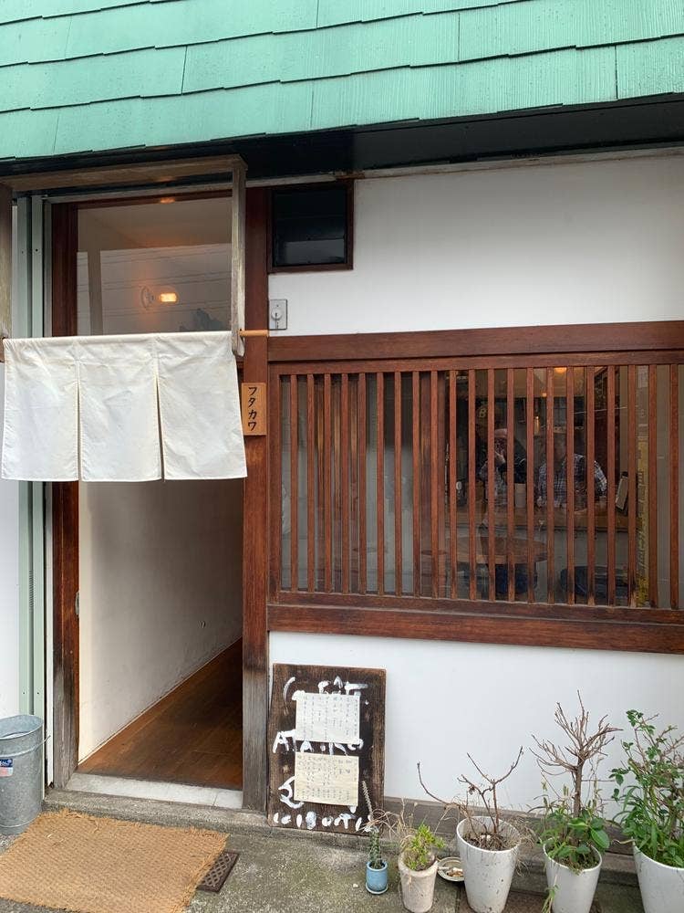 二川