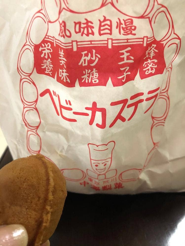 ベビーカステラ 中澤製菓 御酉様店