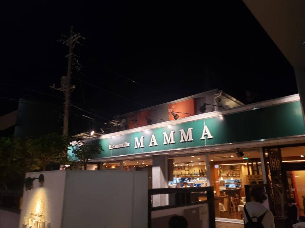 Restaurant Bar MAMMA 鎌取店