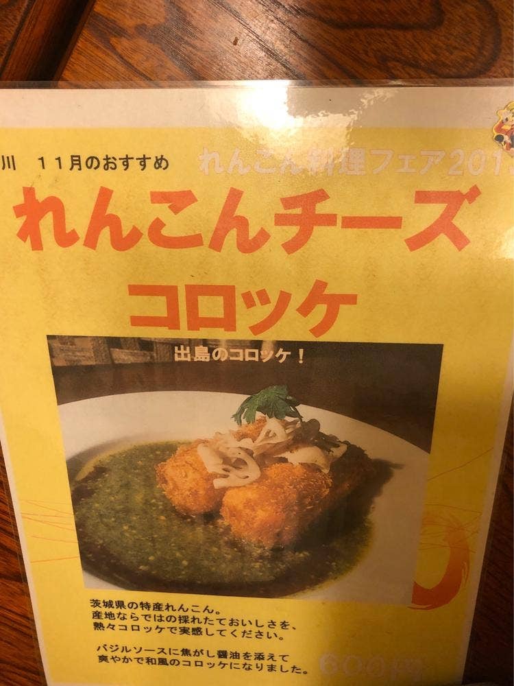 薪石窯ピザ・お食事 魚野川