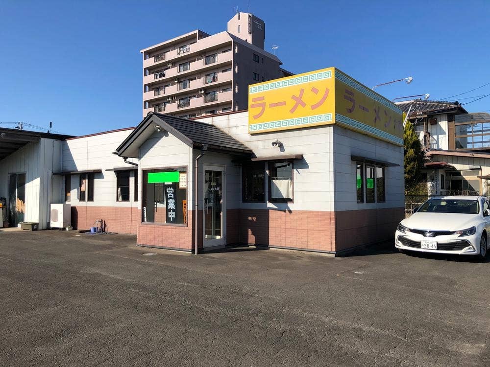 ラーメン大連