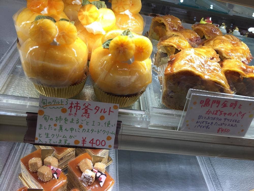 マリオネット洋菓子店
