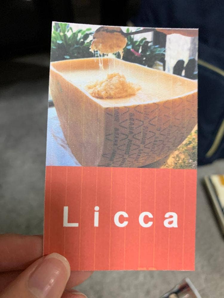 リッカ