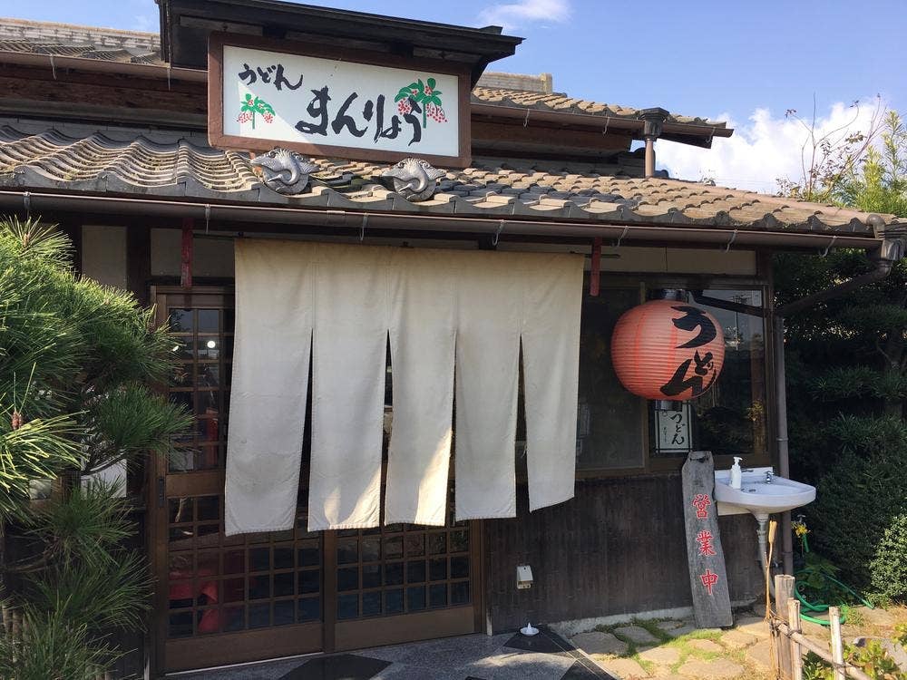 まんりょう