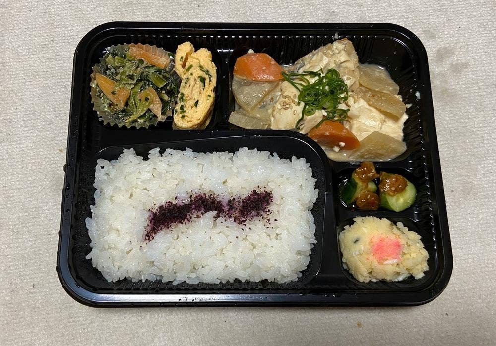 おそうざいゆう
