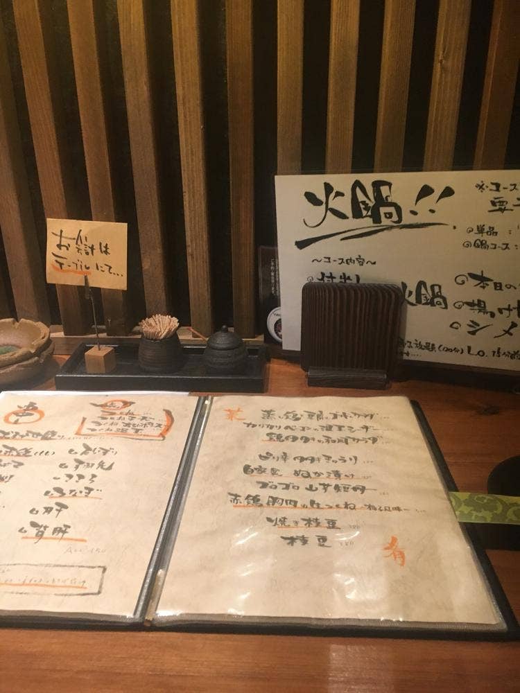 楽