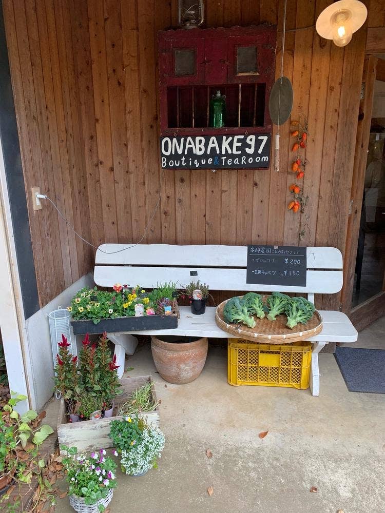 Onabake97