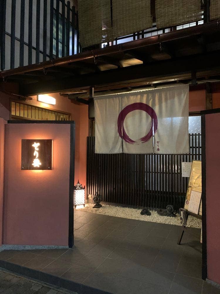 とり要
