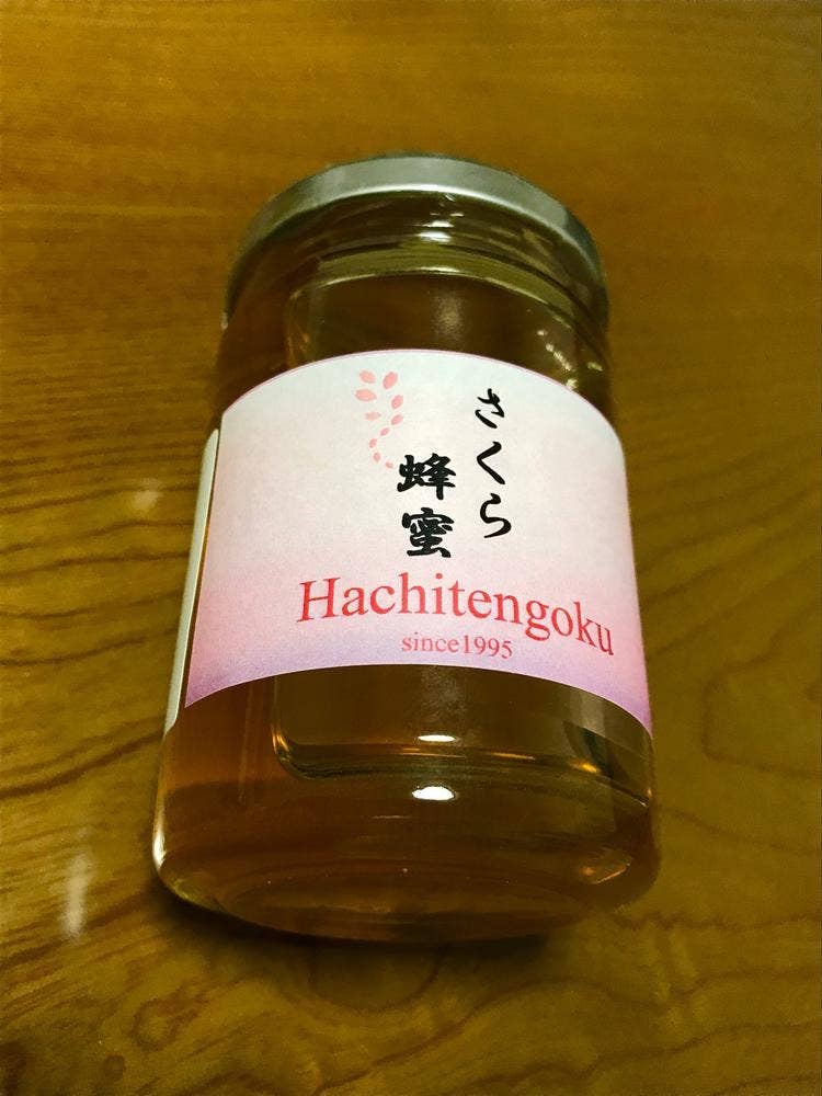 蜂天国