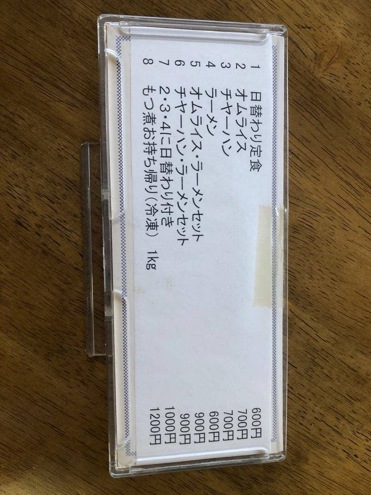 おむはうす
