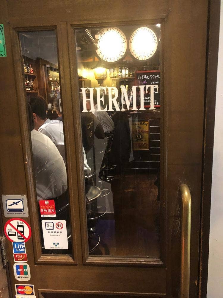 BAR HERMIT east