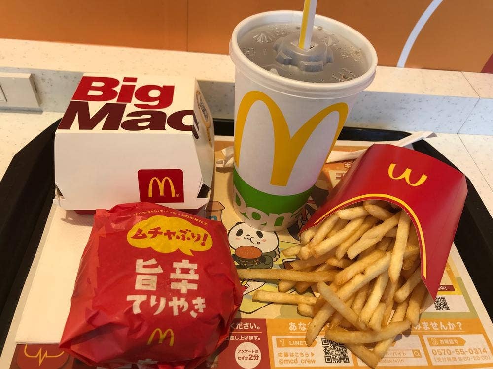 マクドナルド 保土ヶ谷駅前店