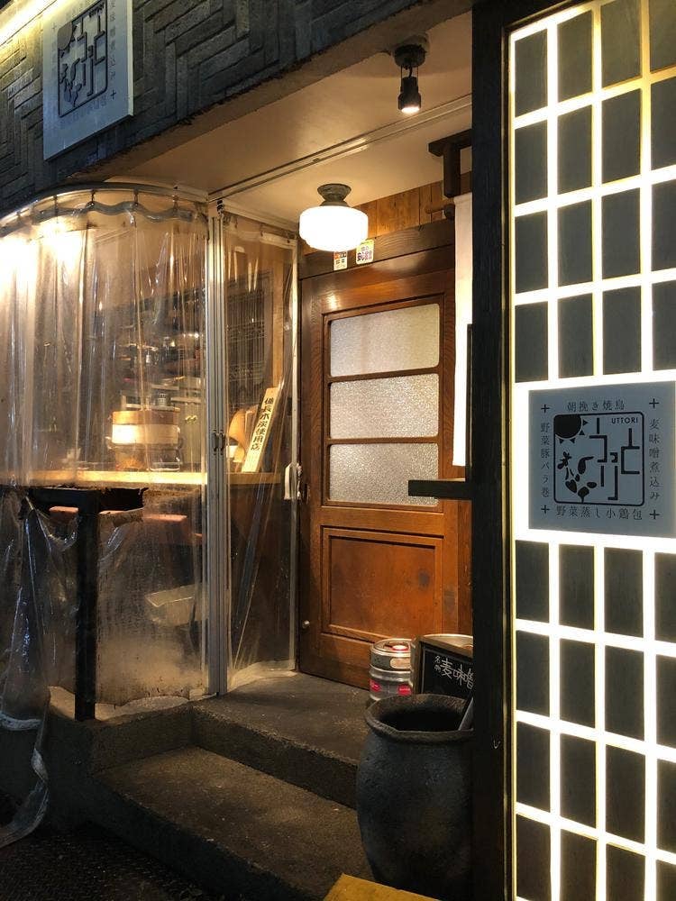 うっとり 綱島店