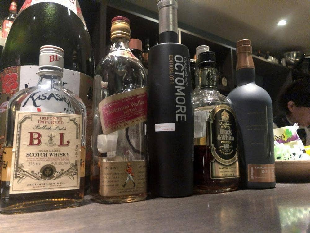 BAR KASASAGI