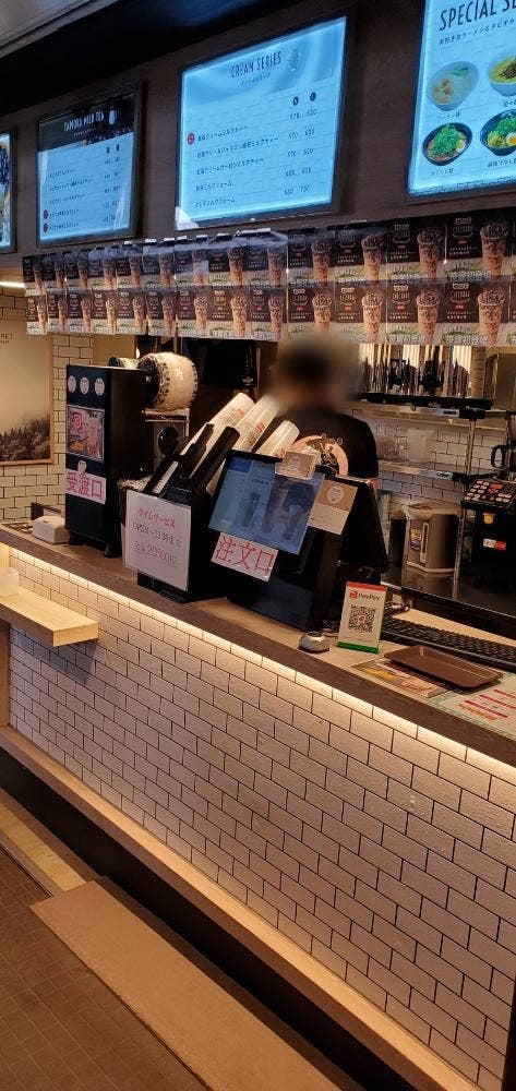 知茶楽 笹塚店