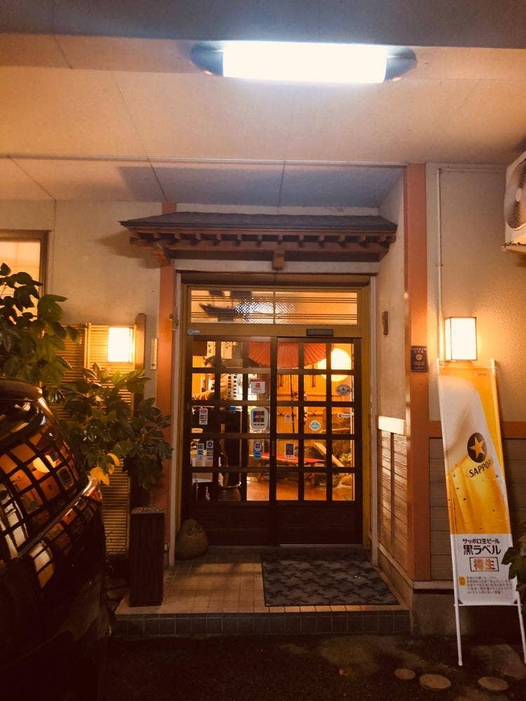 福水
