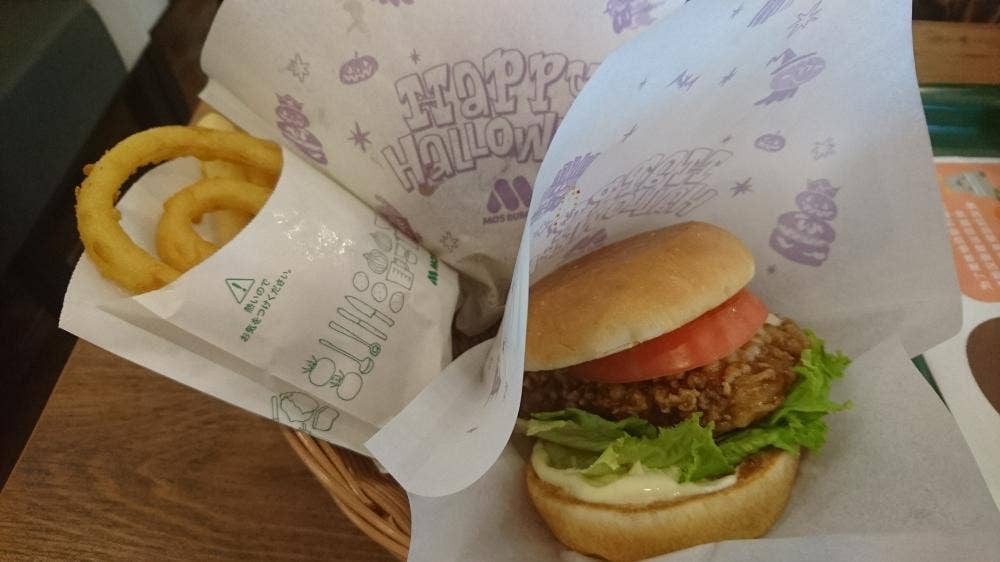 モスバーガー 池下店