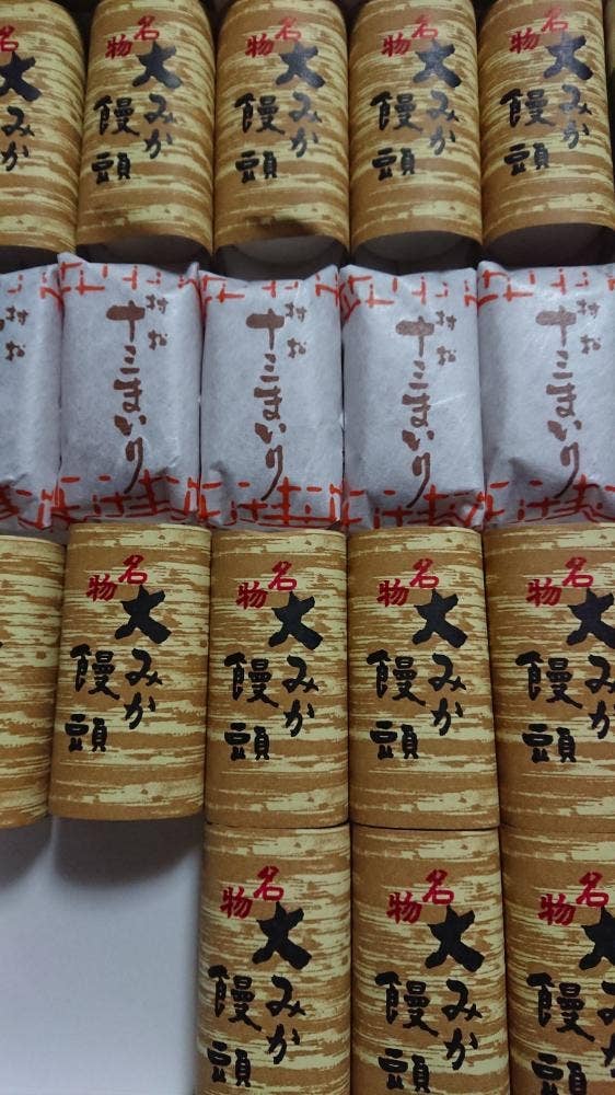 運平堂本店 大みか本店