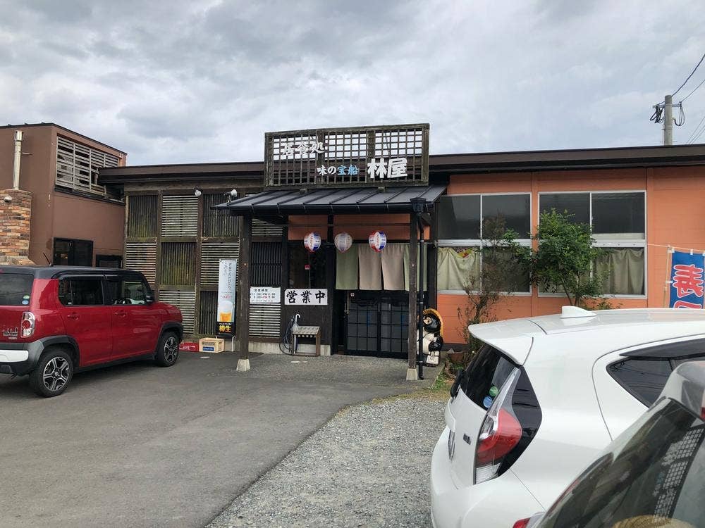 食事処 林屋
