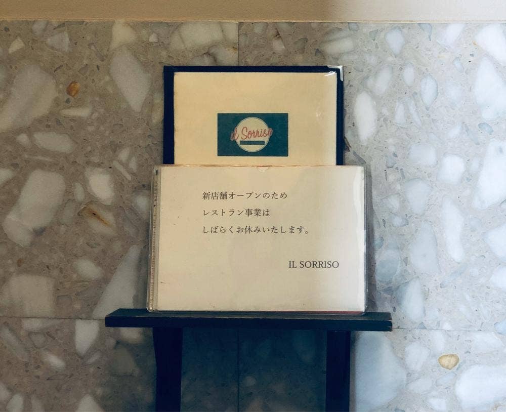 イル ソリッソ