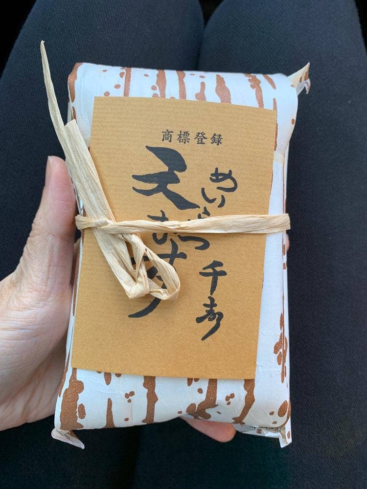 天むす千寿