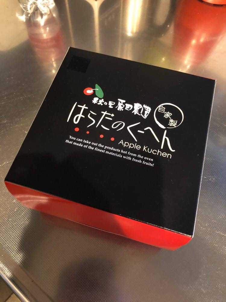 果実の里 原田農園 自家製菓子工房