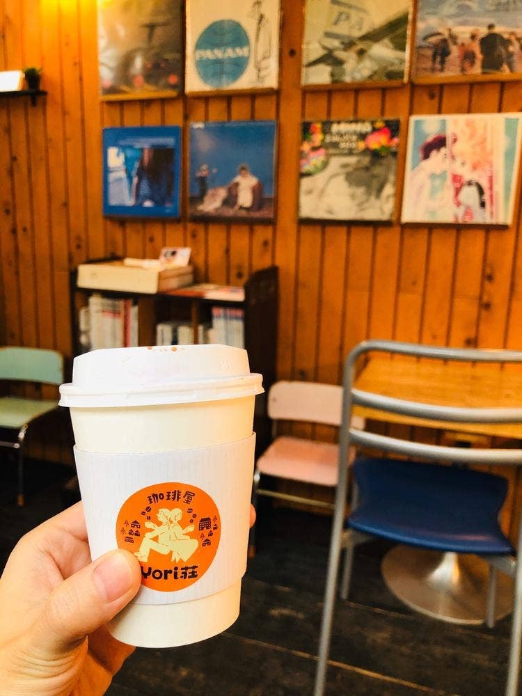 珈琲屋 Yori荘