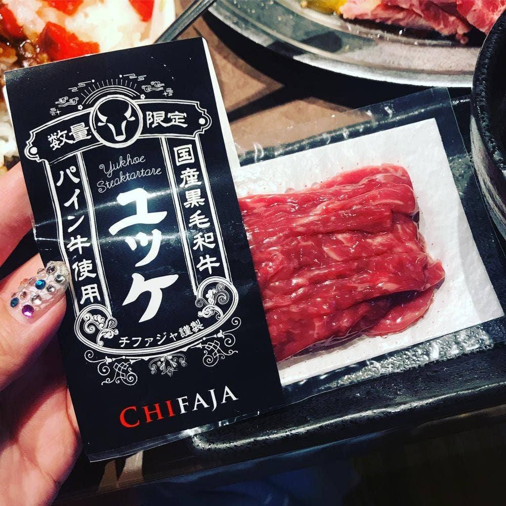 本格焼肉チファジャ 甲府湯村店