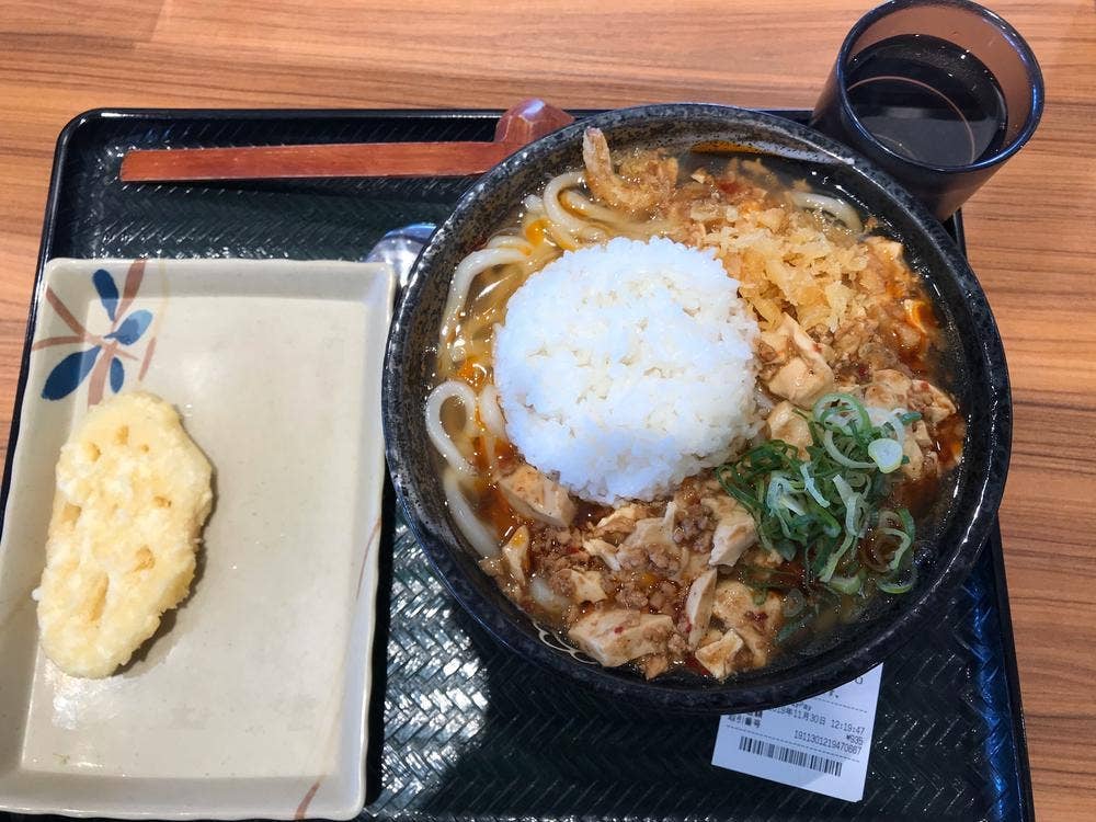 はなまるうどん 11号松山久米店