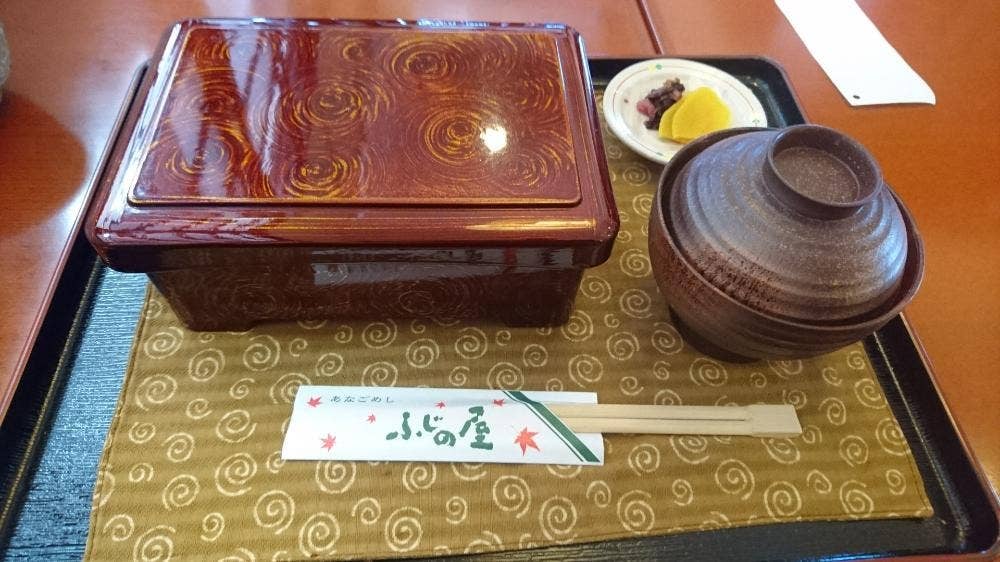 あなごめし ふじの屋