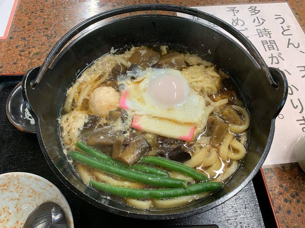 大倉