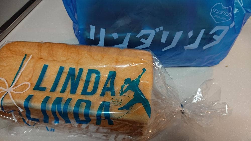 BAKERY LINDA LINDA