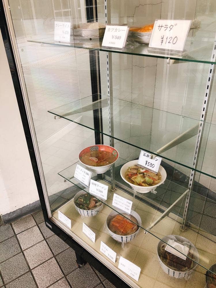 富山市役所 レストラン