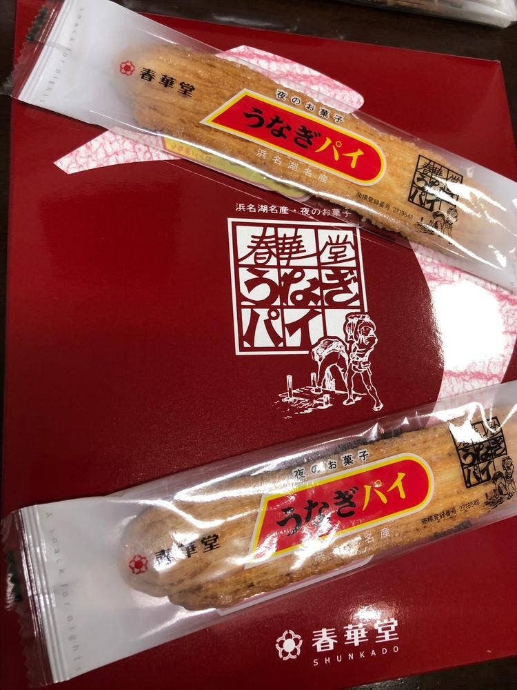 春華堂 佐藤店