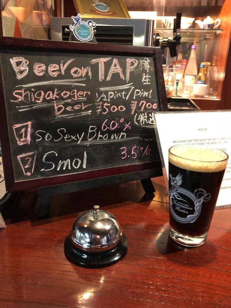 酒蔵美術館 ギャラリー玉村本店