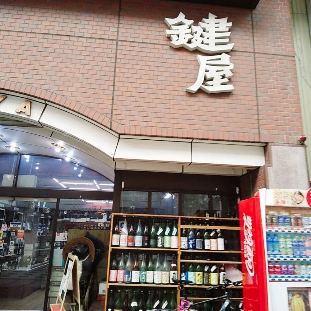 鍵屋酒店