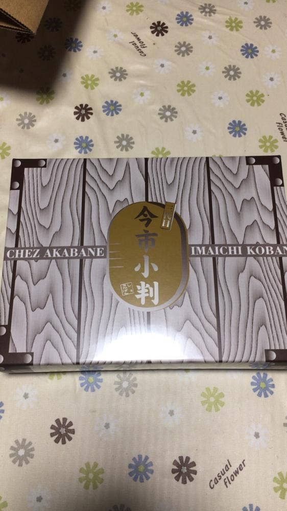 シェ・アカバネ