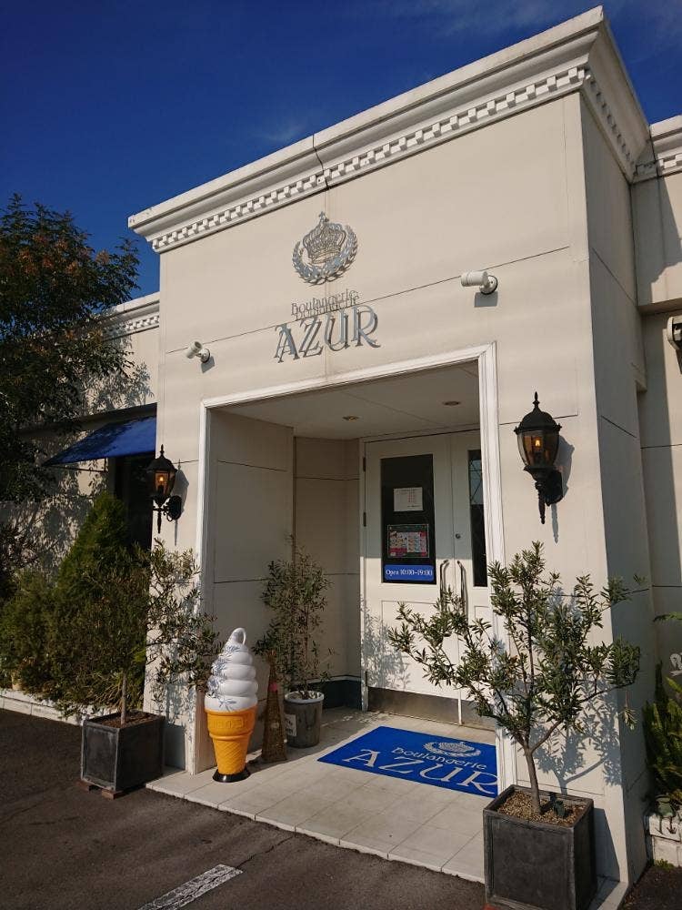 ブーランジェリー アズュール