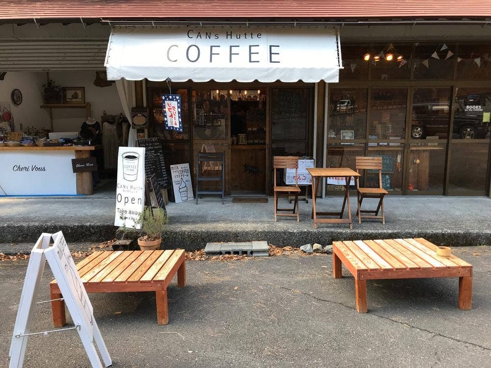 コーヒースタンド カンズヒュッテ