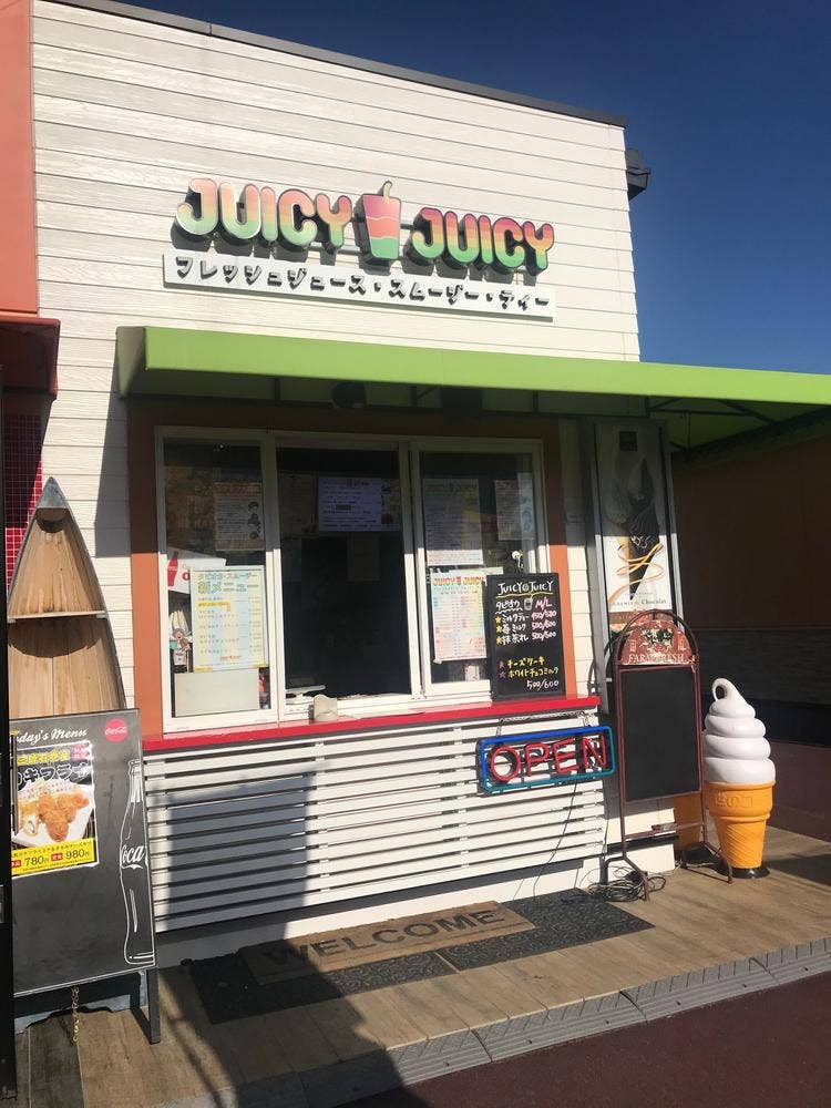 juicy juicy たつのこまた龍ケ崎モール店