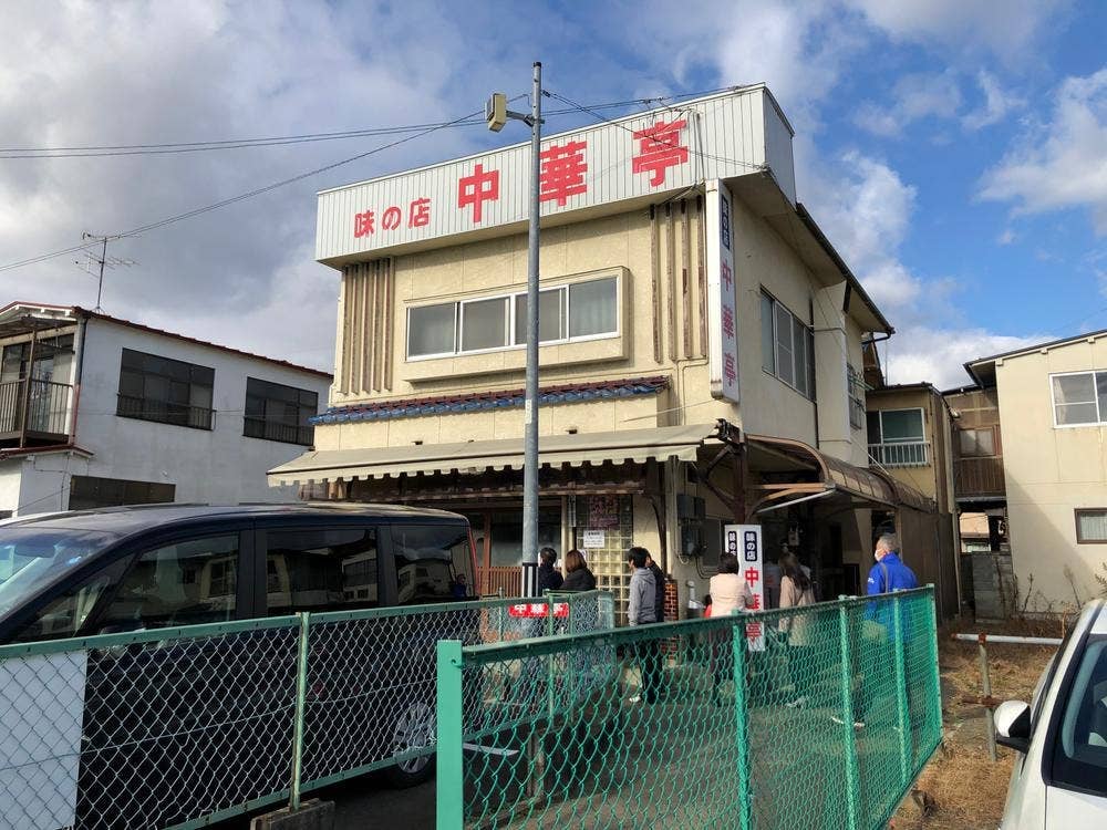 中華亭