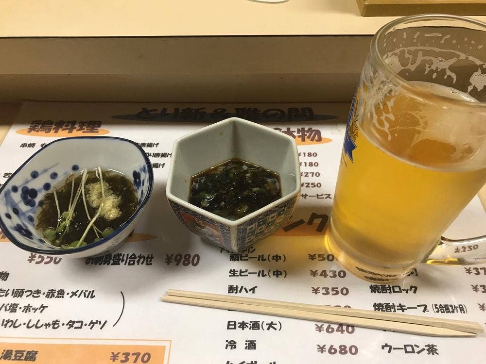 とり新