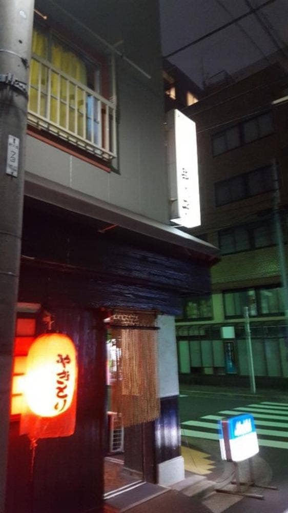 串っ子